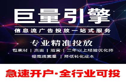 百度推广关键词优化实战案例分享